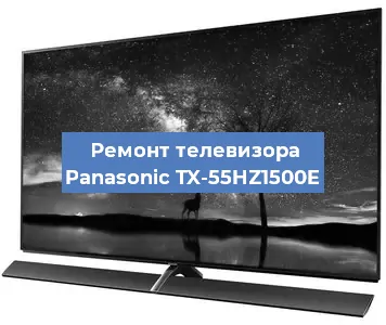 Замена ламп подсветки на телевизоре Panasonic TX-55HZ1500E в Нижнем Новгороде